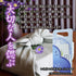 【10セット】 法事専用 お茶ギフト(箱) 牧之原茶